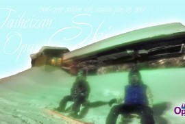 2017 1 23 太平山スキー場オーパス （平成29年1月23日 太平山スキー場　オーパス）